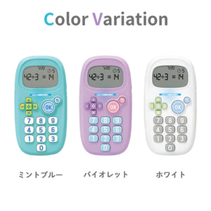 ピコトレ　暗算ドリル 【送料無料】 ※代引き不可