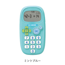 画像をギャラリービューアに読み込む, ピコトレ　暗算ドリル 【送料無料】 ※代引き不可
