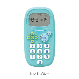 ピコトレ　暗算ドリル 【送料無料】 ※代引き不可