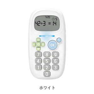 ピコトレ　暗算ドリル 【送料無料】 ※代引き不可