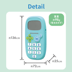 ピコトレ　暗算ドリル 【送料無料】 ※代引き不可