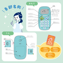 画像をギャラリービューアに読み込む, ピコトレ　暗算ドリル 【送料無料】 ※代引き不可

