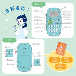 ピコトレ　暗算ドリル 【送料無料】 ※代引き不可