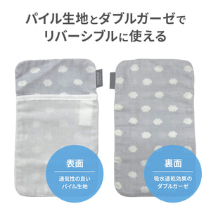 カドリー　汗取りパッド（2枚セット） 【送料無料】 ※代引き不可