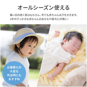 カドリー　汗取りパッド（2枚セット） 【送料無料】 ※代引き不可