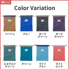 画像をギャラリービューアに読み込む, 巾着 GOODAY 【送料無料】 ※代引き不可

