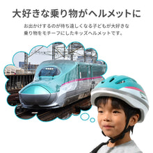 画像をギャラリービューアに読み込む, 乗り物　ヘルメット 【送料無料】

