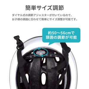 乗り物　ヘルメット 【送料無料】