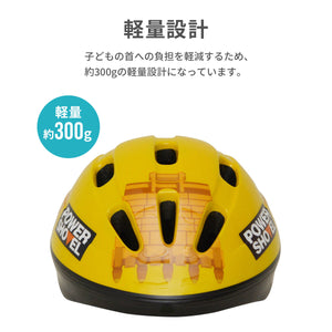 乗り物　ヘルメット 【送料無料】
