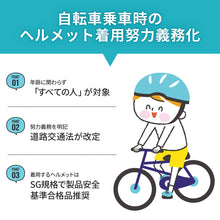 画像をギャラリービューアに読み込む, 乗り物　ヘルメット 【送料無料】
