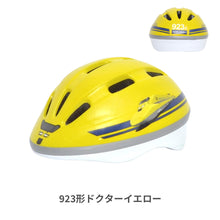 画像をギャラリービューアに読み込む, 乗り物　ヘルメット 【送料無料】
