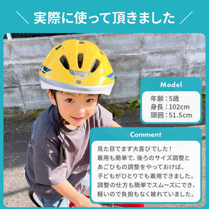 乗り物　ヘルメット 【送料無料】