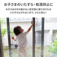 画像をギャラリービューアに読み込む, 窓補助錠～レグロック～ 【送料無料】 ※代引き不可
