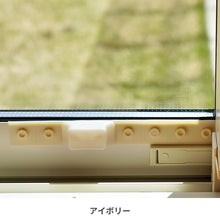 画像をギャラリービューアに読み込む, 窓補助錠～レグロック～ 【送料無料】 ※代引き不可

