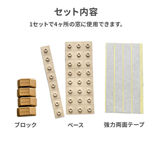 窓補助錠～レグロック～ 【送料無料】 ※代引き不可