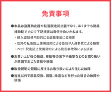 画像をギャラリービューアに読み込む, 窓補助錠～レグロック～ 【送料無料】 ※代引き不可
