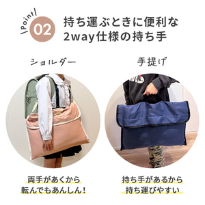 2way 防災ずきんカバー 【送料無料】 ※代引き不可