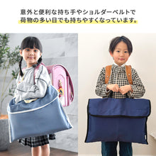 画像をギャラリービューアに読み込む, 2way 防災ずきんカバー 【送料無料】 ※代引き不可
