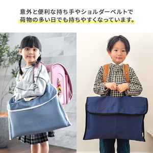 2way 防災ずきんカバー 【送料無料】 ※代引き不可