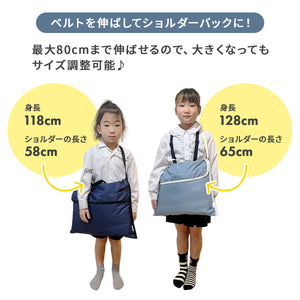 2way 防災ずきんカバー 【送料無料】 ※代引き不可