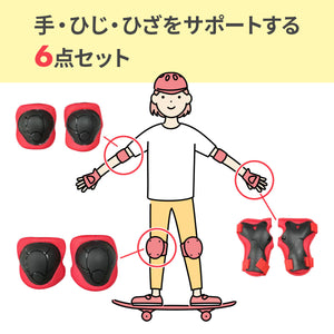 セフティプロテクター幼児用 【送料無料】