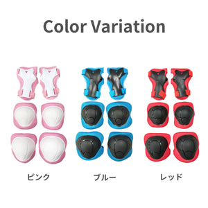 セフティプロテクター幼児用 【送料無料】