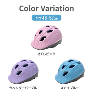 キッズヘルメット PROTEX 【送料無料】