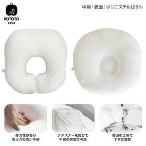 ロトトクッション（オリジナル / エアメッシュ） 【送料無料】