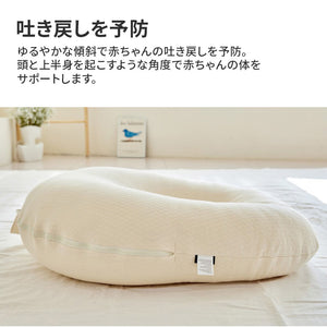 ロトトクッション（オリジナル / エアメッシュ） 【送料無料】