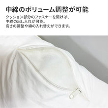 画像をギャラリービューアに読み込む, ロトトクッション（オリジナル / エアメッシュ） 【送料無料】
