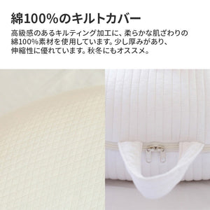ロトトクッション（オリジナル / エアメッシュ） 【送料無料】