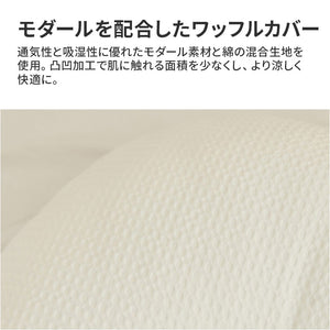ロトトクッション（オリジナル / エアメッシュ） 【送料無料】