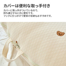 画像をギャラリービューアに読み込む, ロトトクッション（オリジナル / エアメッシュ） 【送料無料】
