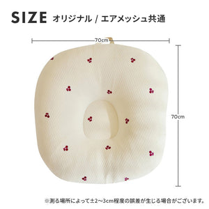 ロトトクッション（オリジナル / エアメッシュ） 【送料無料】