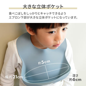 パノス かろやかシリコンビブ 3枚セット 【送料無料】 ※代引き不可