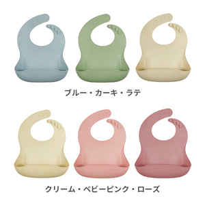 パノス かろやかシリコンビブ 3枚セット 【送料無料】 ※代引き不可