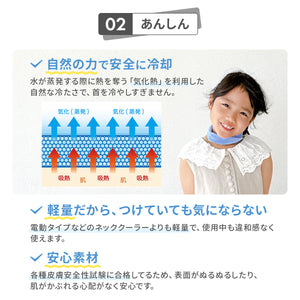 マジクール 【送料無料】 ※代引き不可