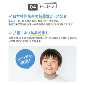 マジクール 【送料無料】 ※代引き不可