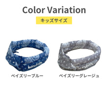 画像をギャラリービューアに読み込む, マジクール 【送料無料】 ※代引き不可
