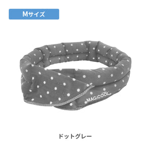 マジクール 【送料無料】 ※代引き不可