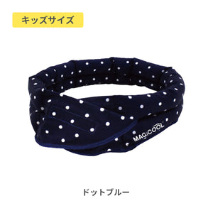 マジクール 【送料無料】 ※代引き不可
