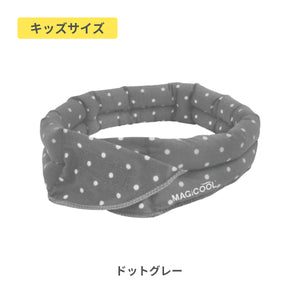 マジクール 【送料無料】 ※代引き不可