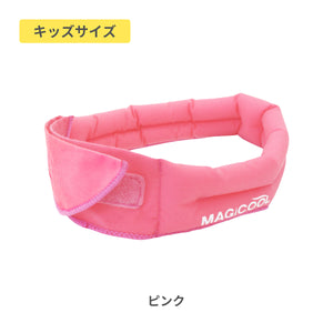 マジクール 【送料無料】 ※代引き不可