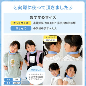 マジクール 【送料無料】 ※代引き不可
