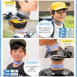 マジクール 【送料無料】 ※代引き不可