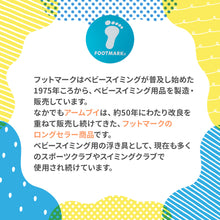 画像をギャラリービューアに読み込む, アームブイ　足跡 【送料無料】 ※代引き不可
