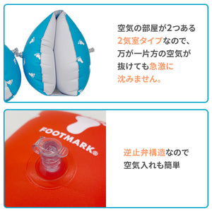アームブイ　足跡 【送料無料】 ※代引き不可