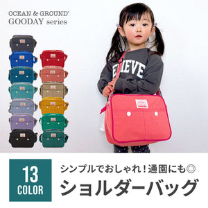 ショルダーBAG GOODAY 【送料無料】
