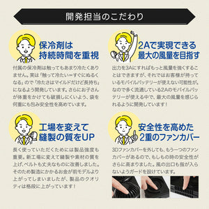 ツインファンシート 【送料無料】
