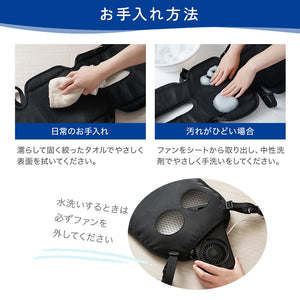 ツインファンシート 【送料無料】